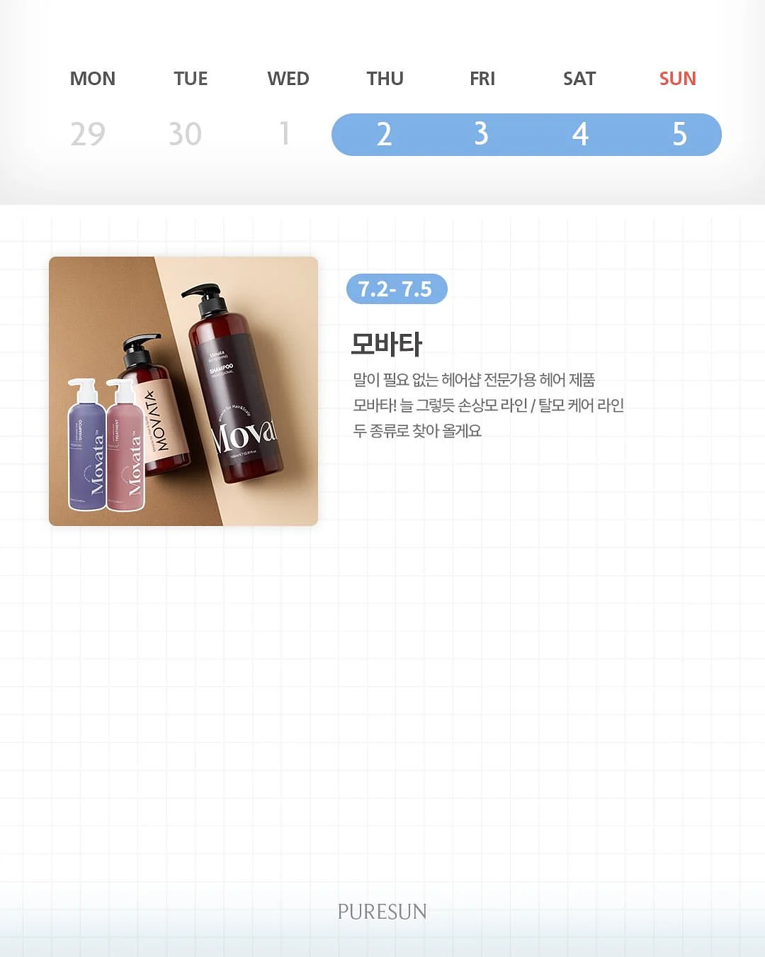 파타고니아 후디니 자켓 2