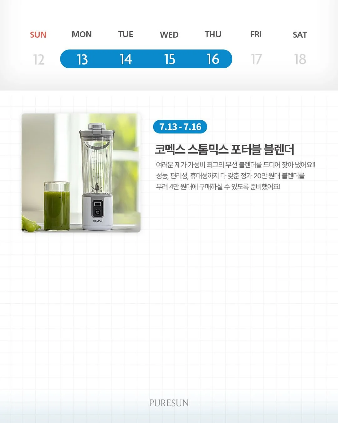 파타고니아 후디니 자켓 3