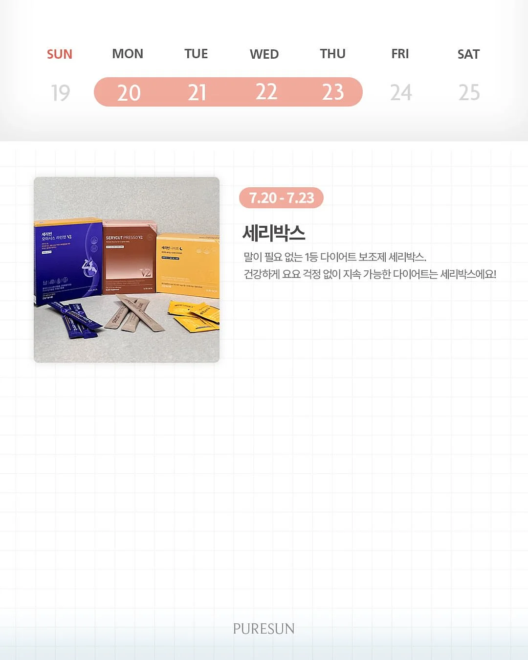 파타고니아 후디니 자켓 4
