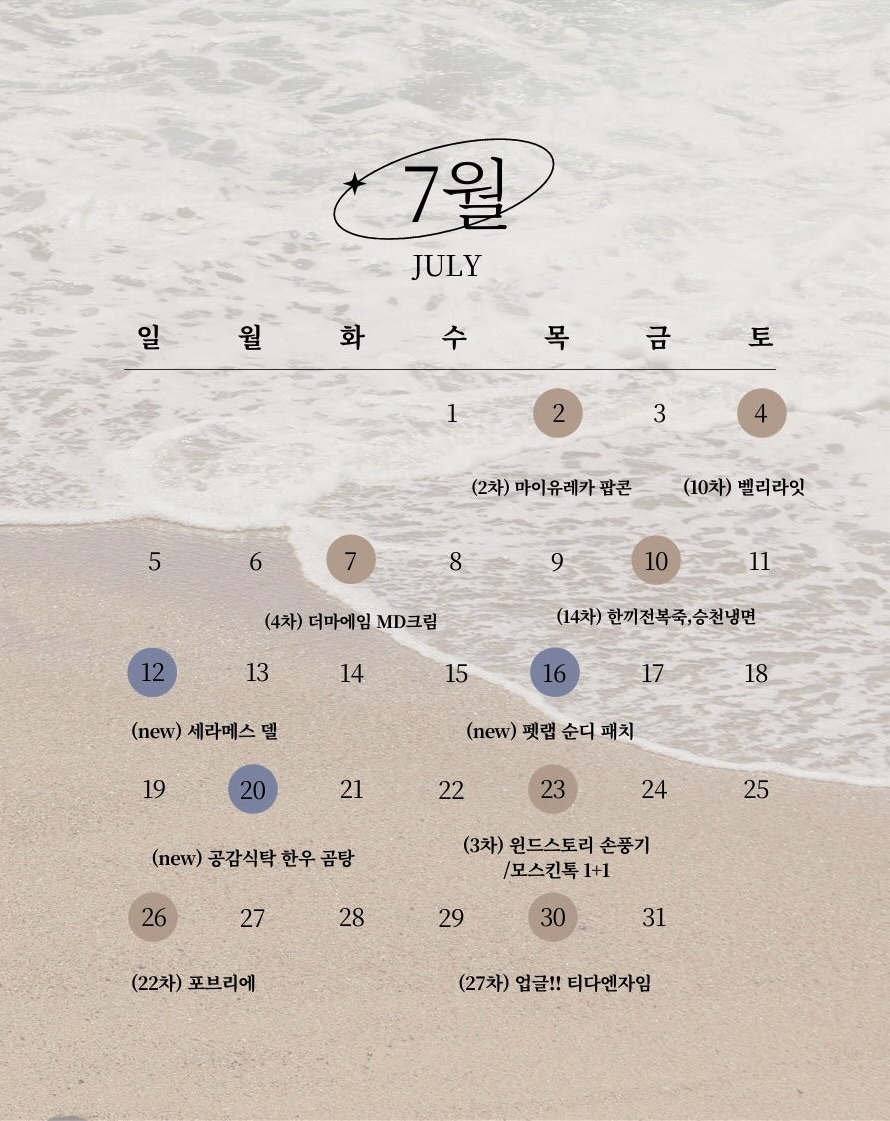 르시아 1등 식탁등 1
