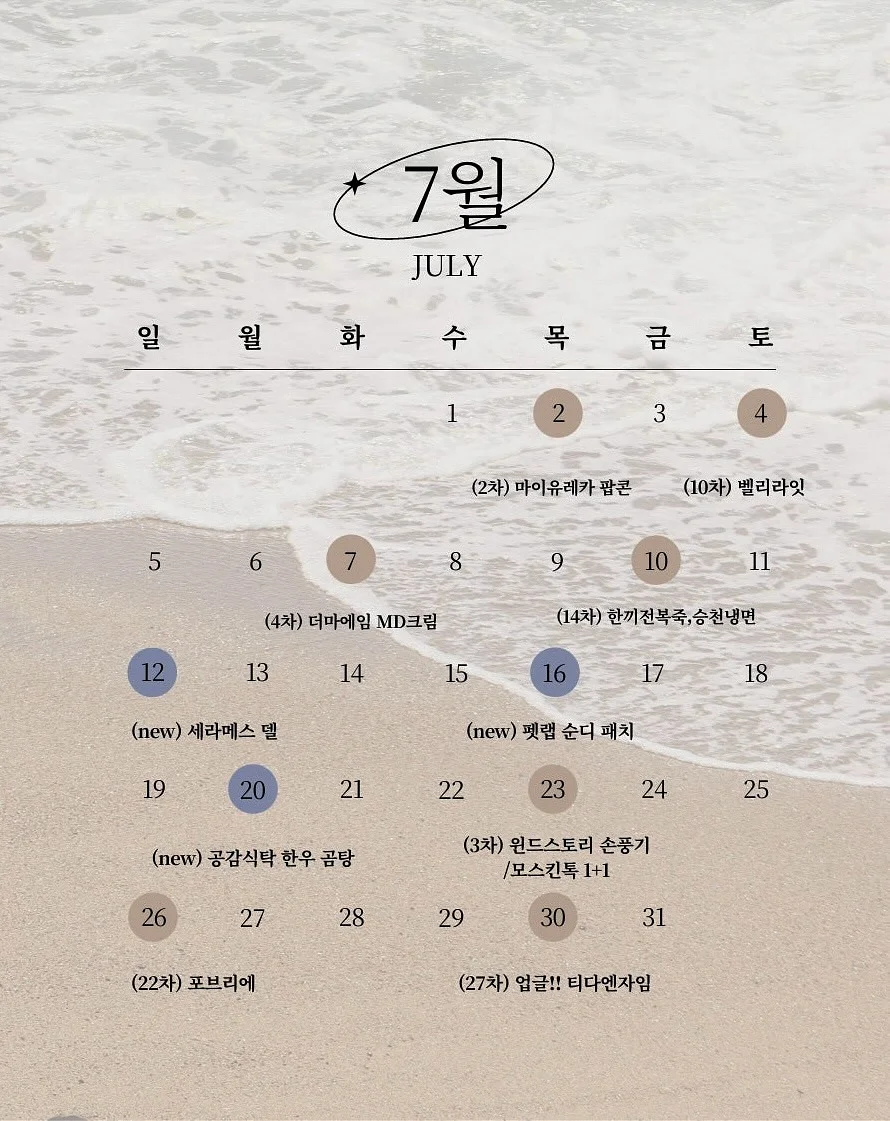 정수리 볼륨 인모 1