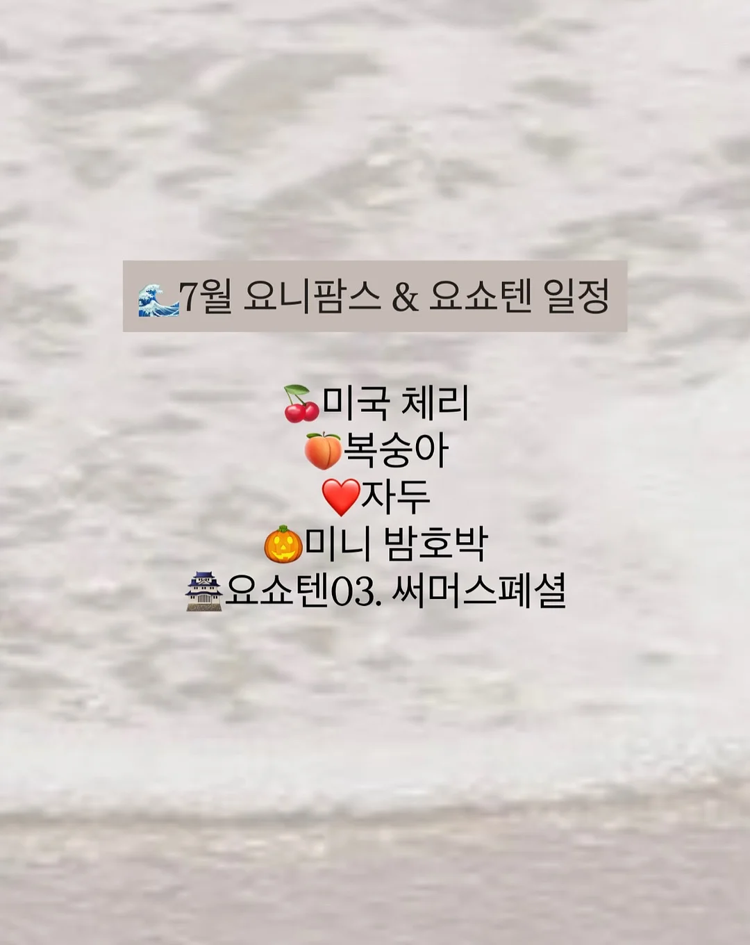 정수리 볼륨 인모 2