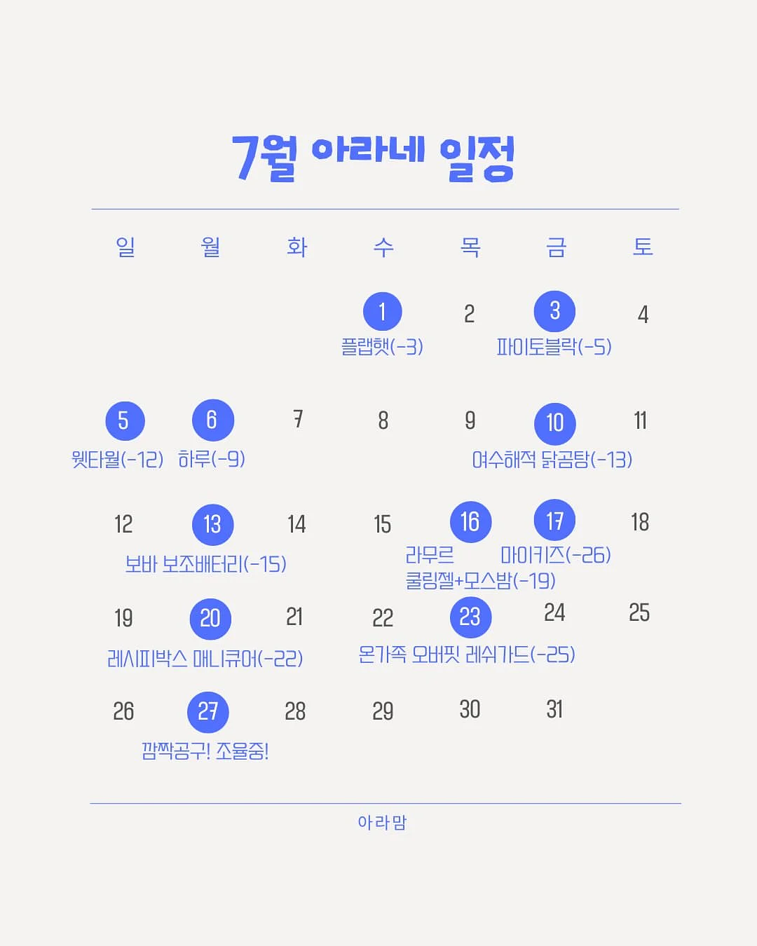 스마일 비눗방울 1