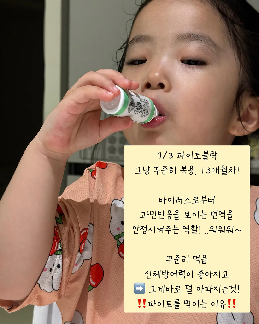 스마일 비눗방울 2