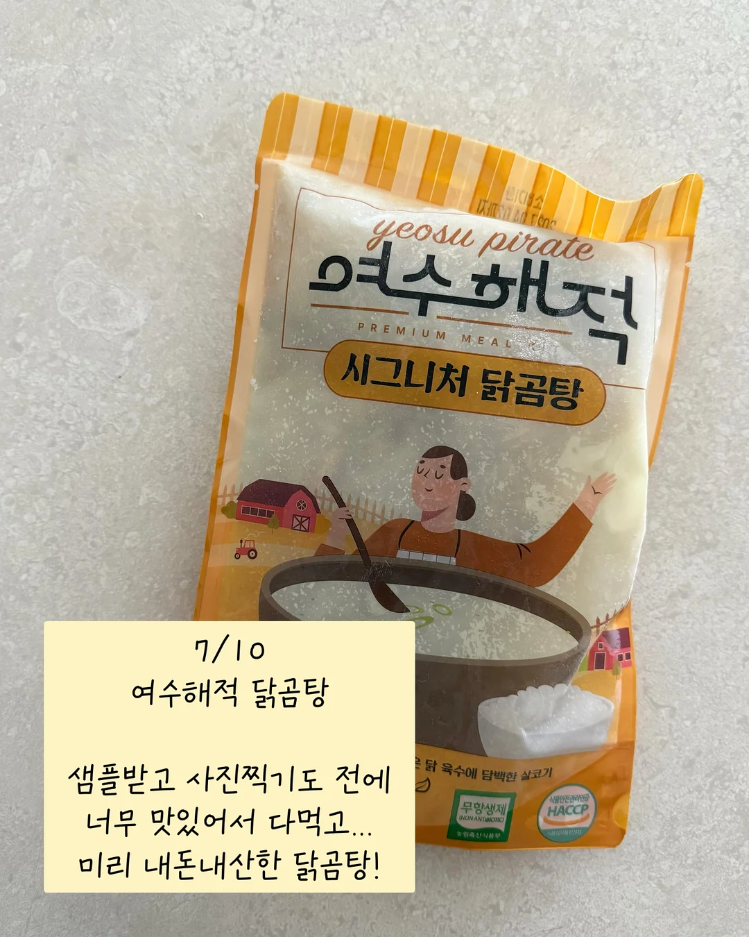 스마일 비눗방울 3