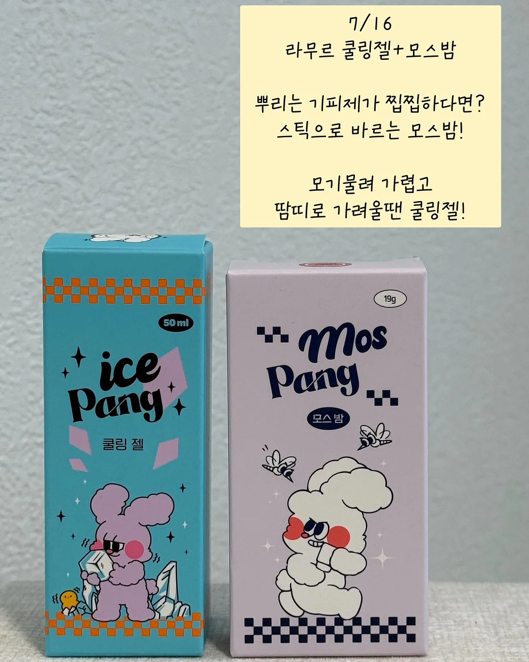 스마일 비눗방울 5