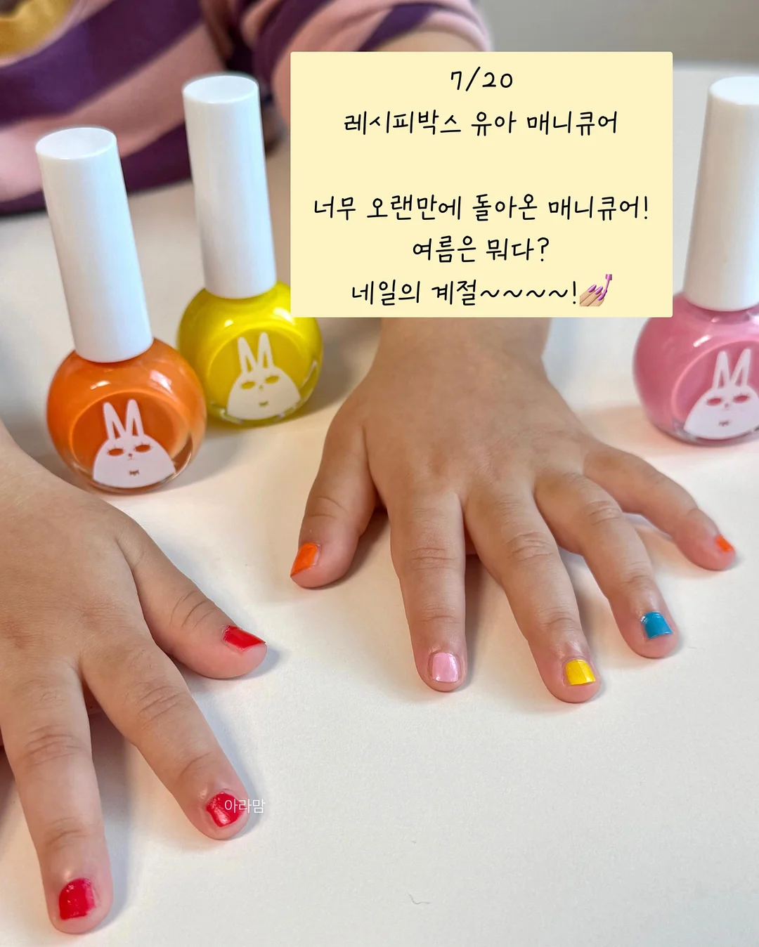 스마일 비눗방울 6