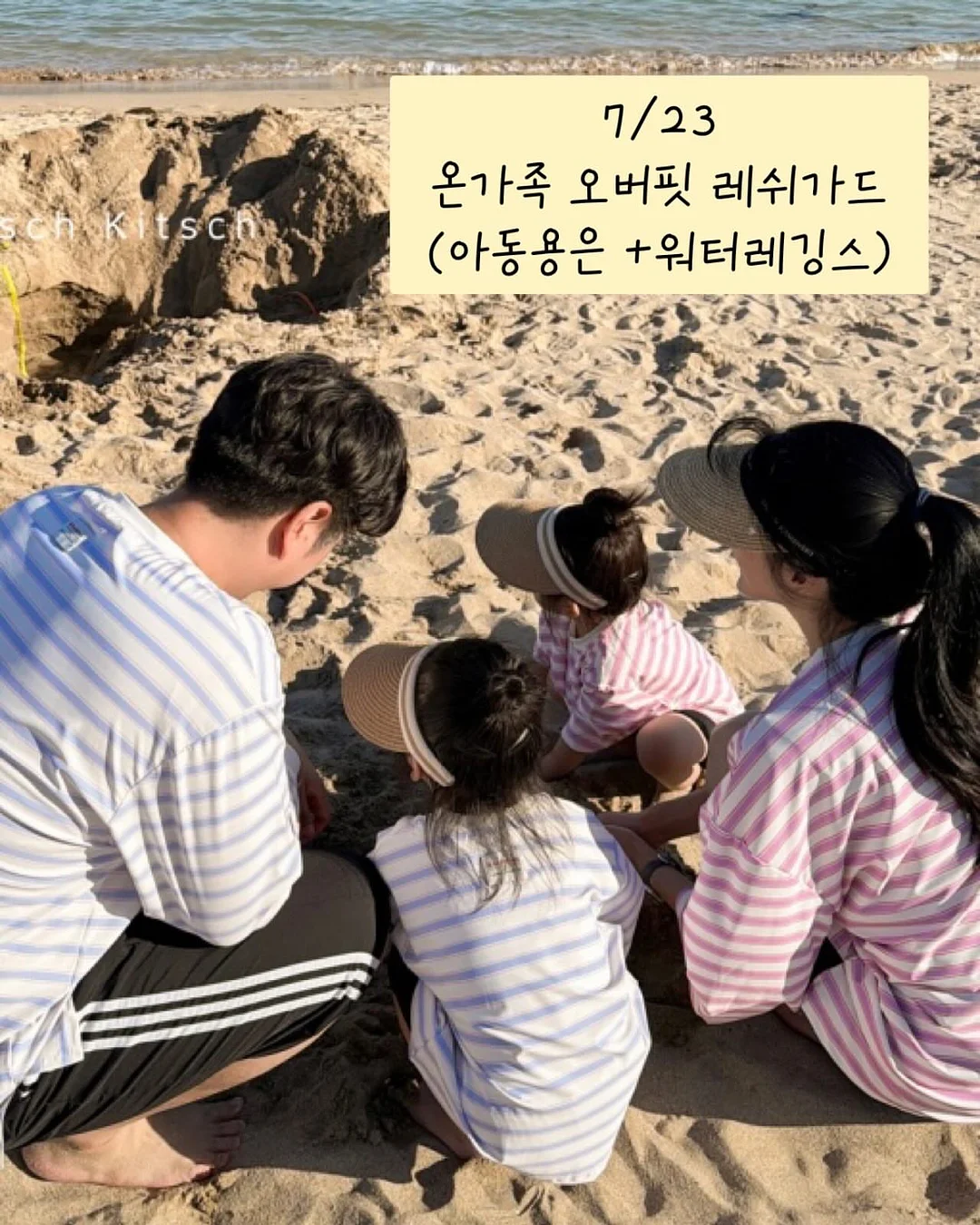 스마일 비눗방울 7