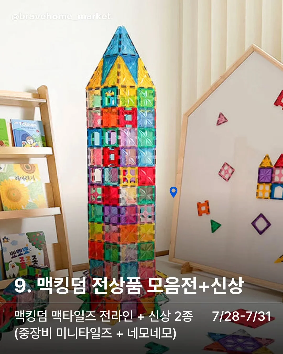 프랭클린 주방세제 리필 11