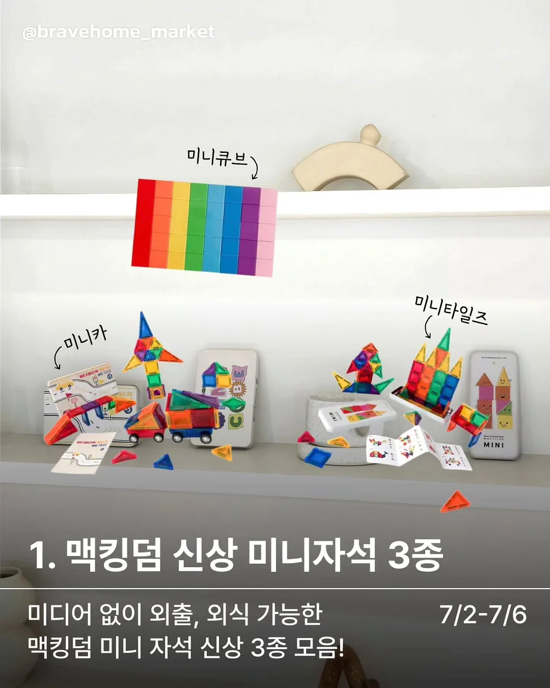 프랭클린 주방세제 리필 3