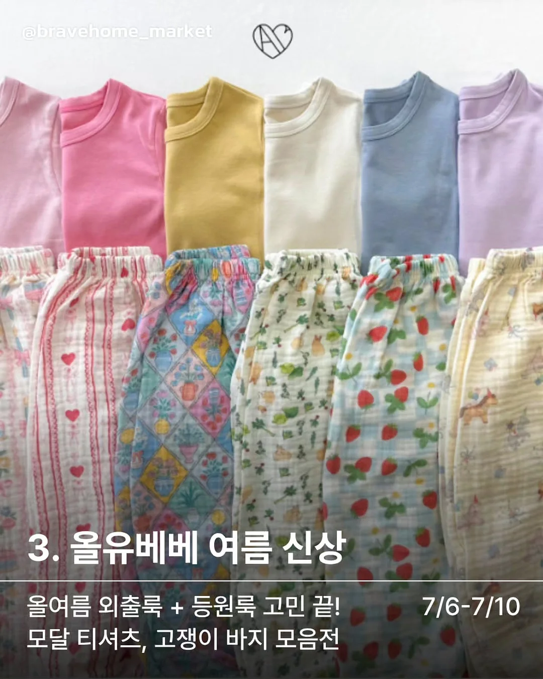 프랭클린 주방세제 리필 5