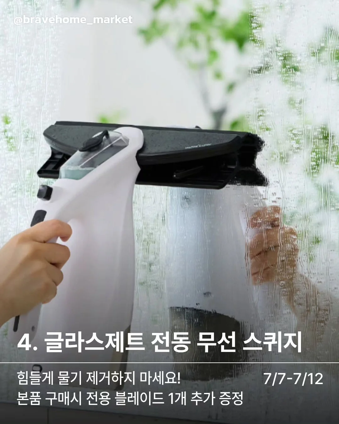 프랭클린 주방세제 리필 6
