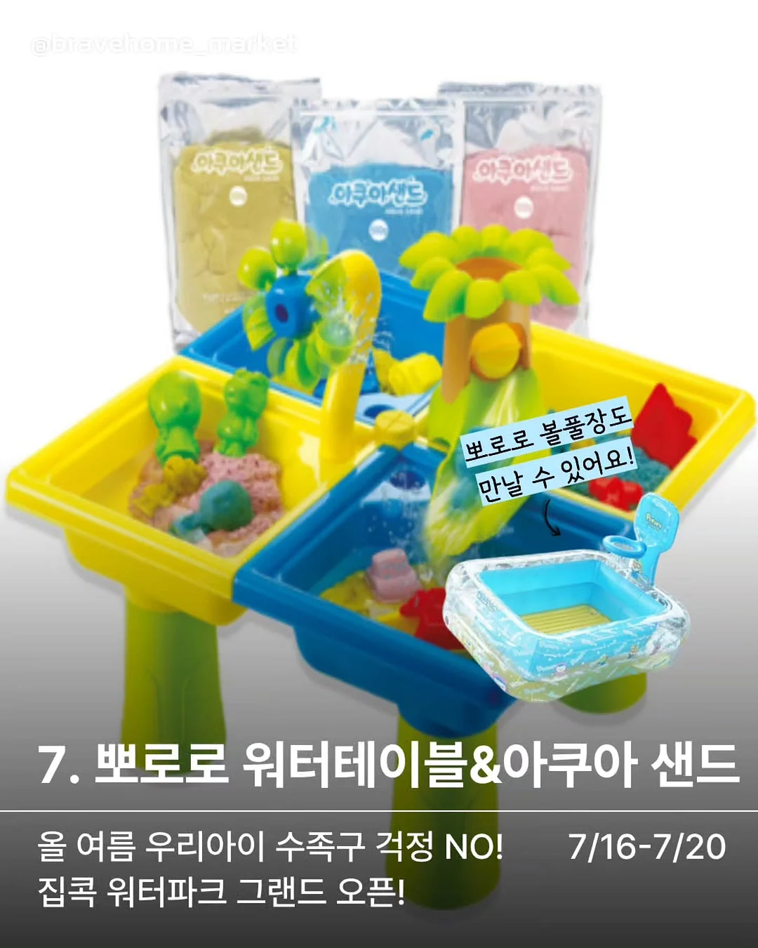 프랭클린 주방세제 리필 9