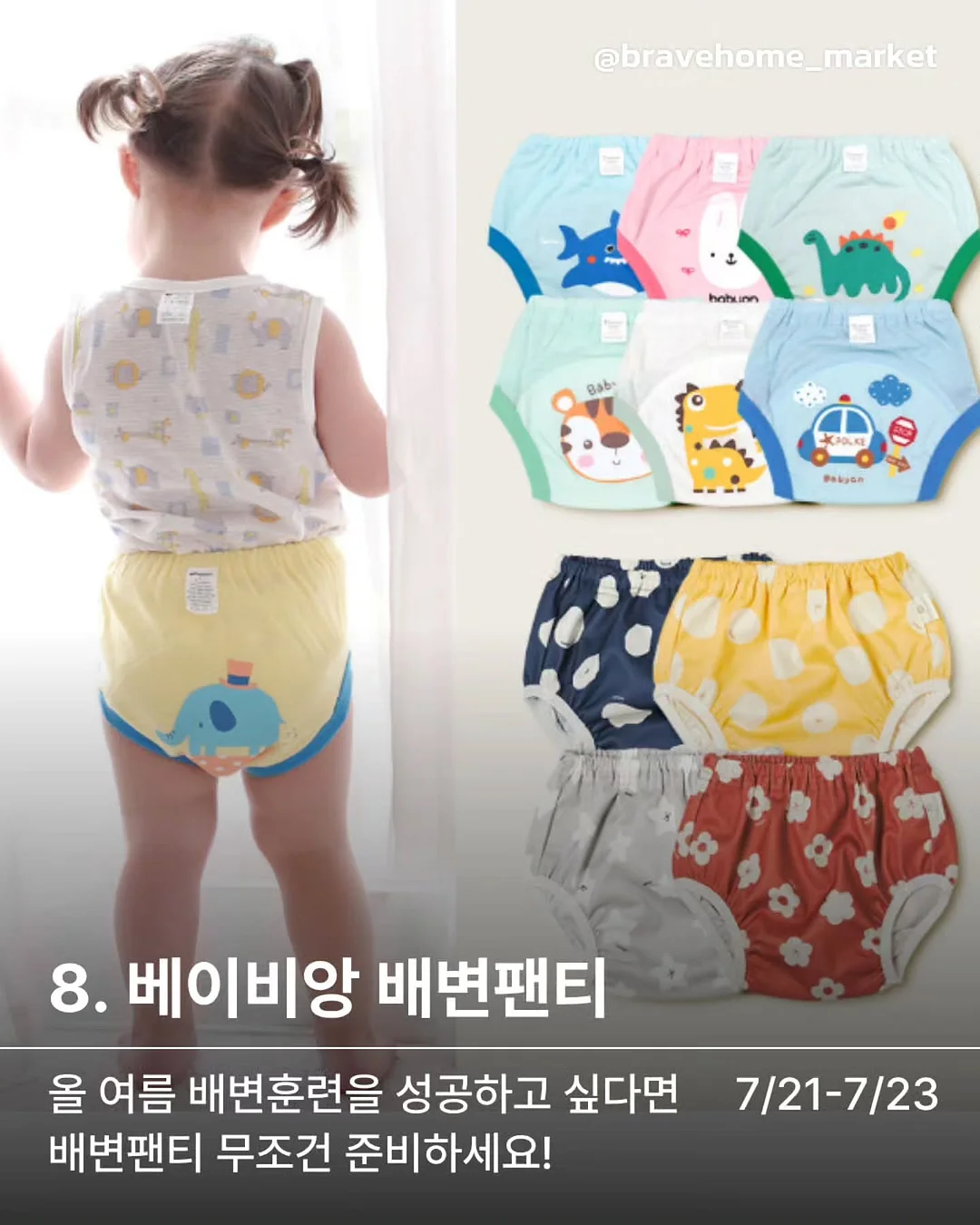 프랭클린 주방세제 리필 10