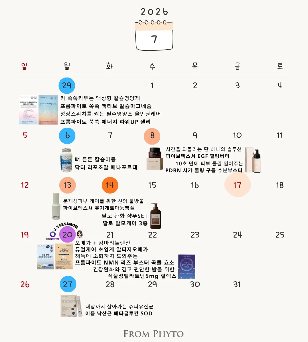 여름 슬랙스 1