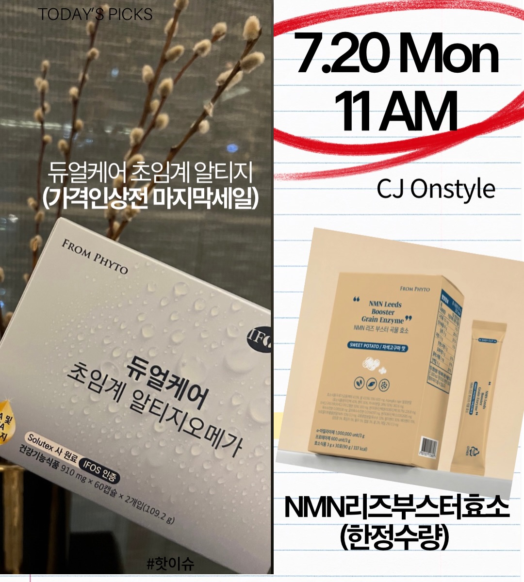 서커스 파티 도안 2
