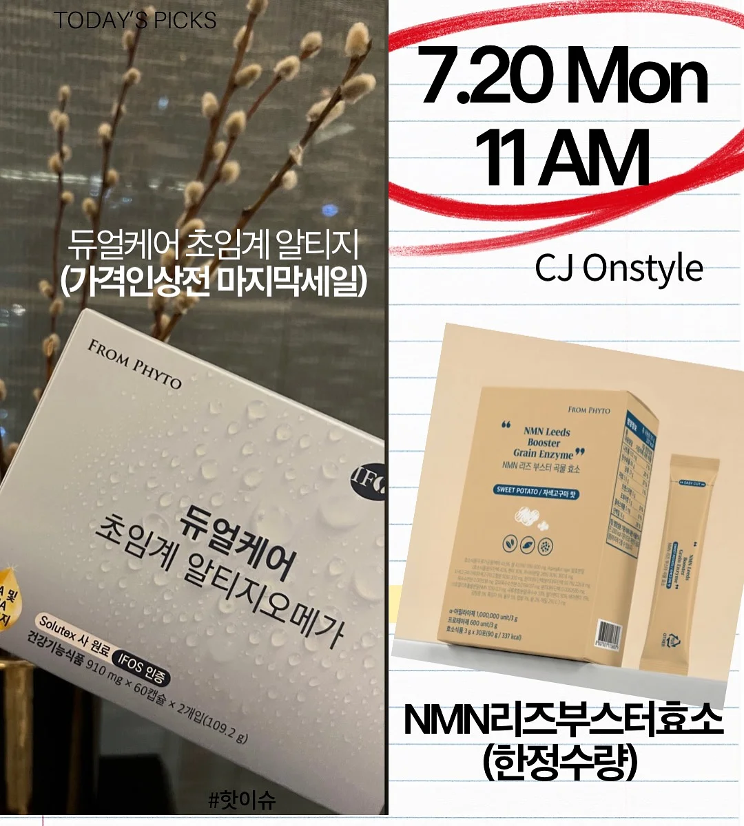 여름 슬랙스 2