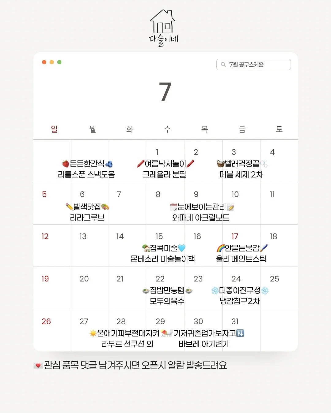 천연보약 1