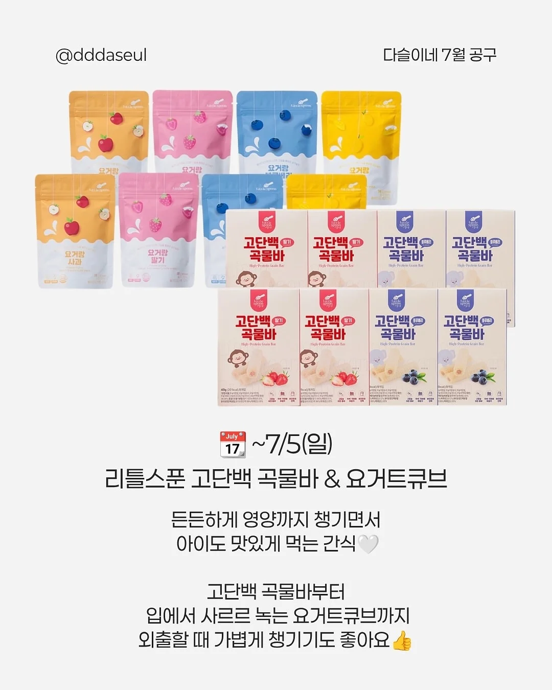 천연보약 2