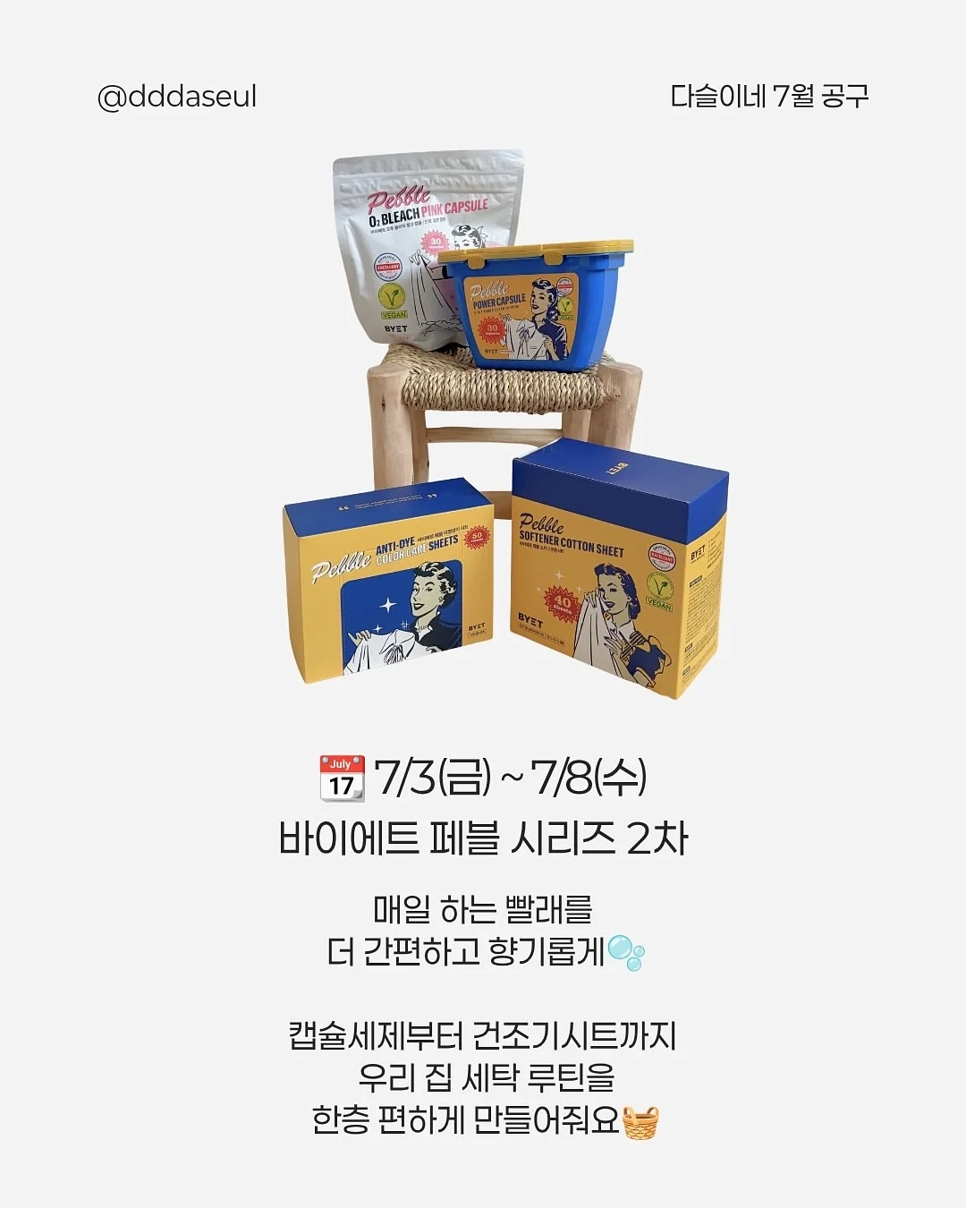 천연보약 4