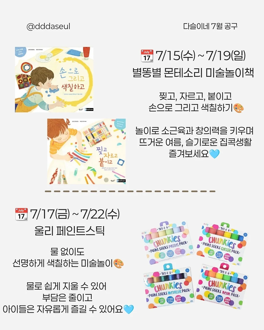 천연보약 6