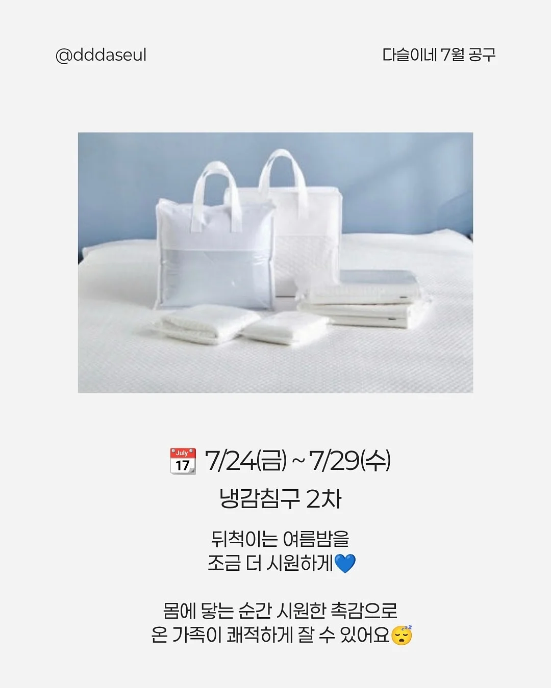 천연보약 8