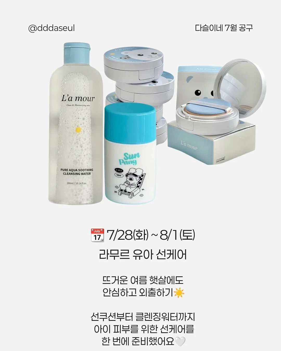 천연보약 9