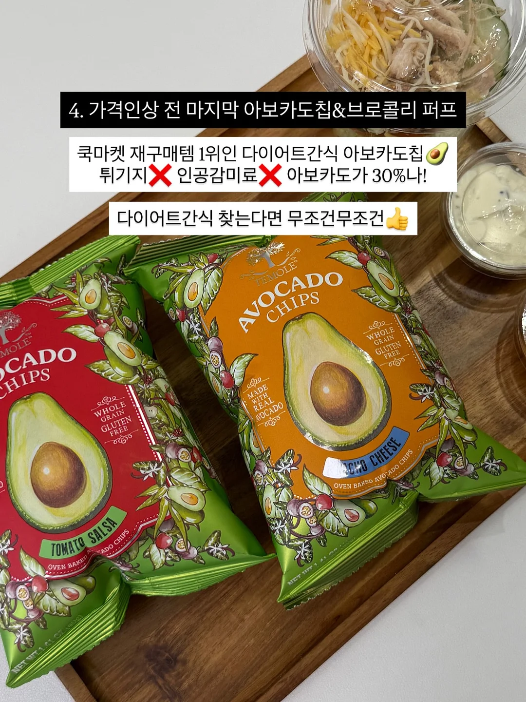 반려 인형 6