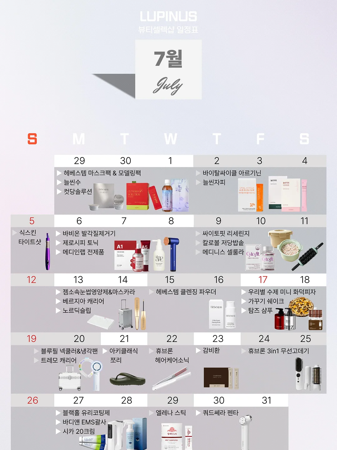 이스SH 셔츠