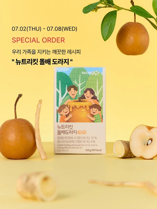 호박 니트 가디건 2