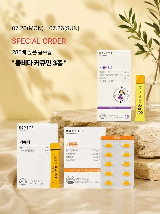 호박 니트 가디건 6