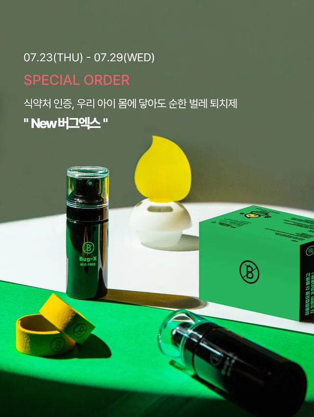 호박 니트 가디건 7