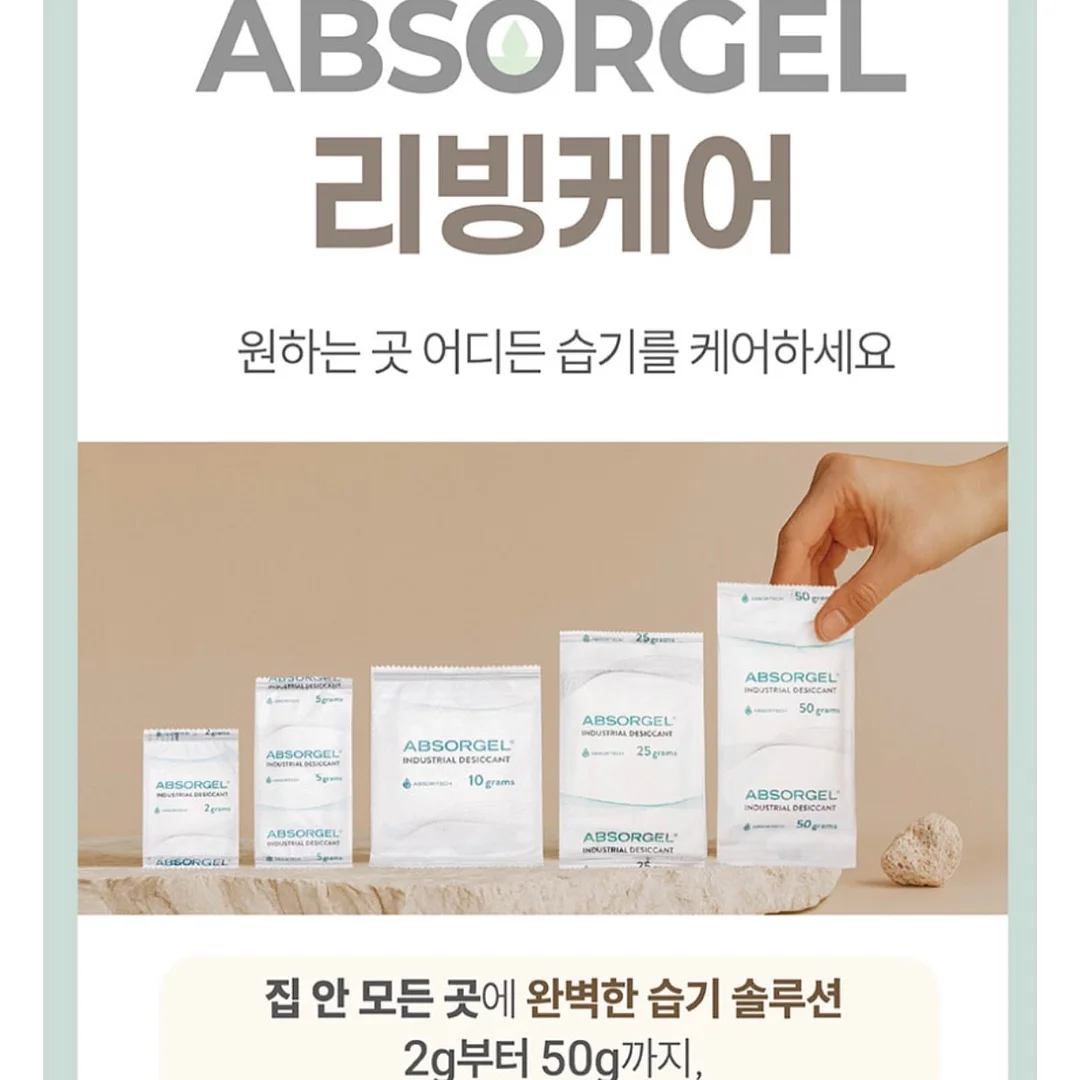 무무키토 모기제품 8종 2