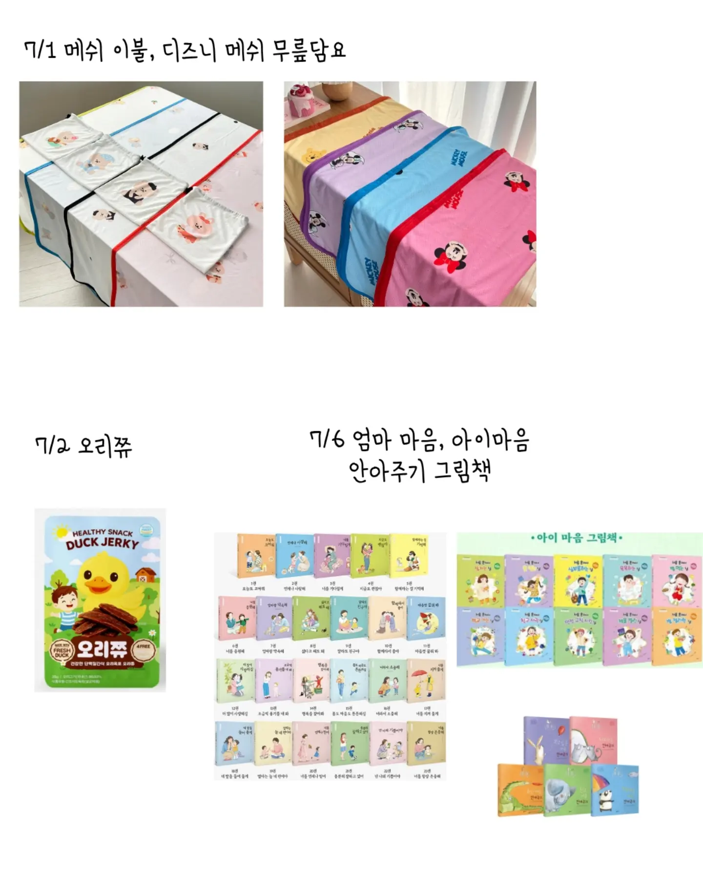 탈모 헤어템 2