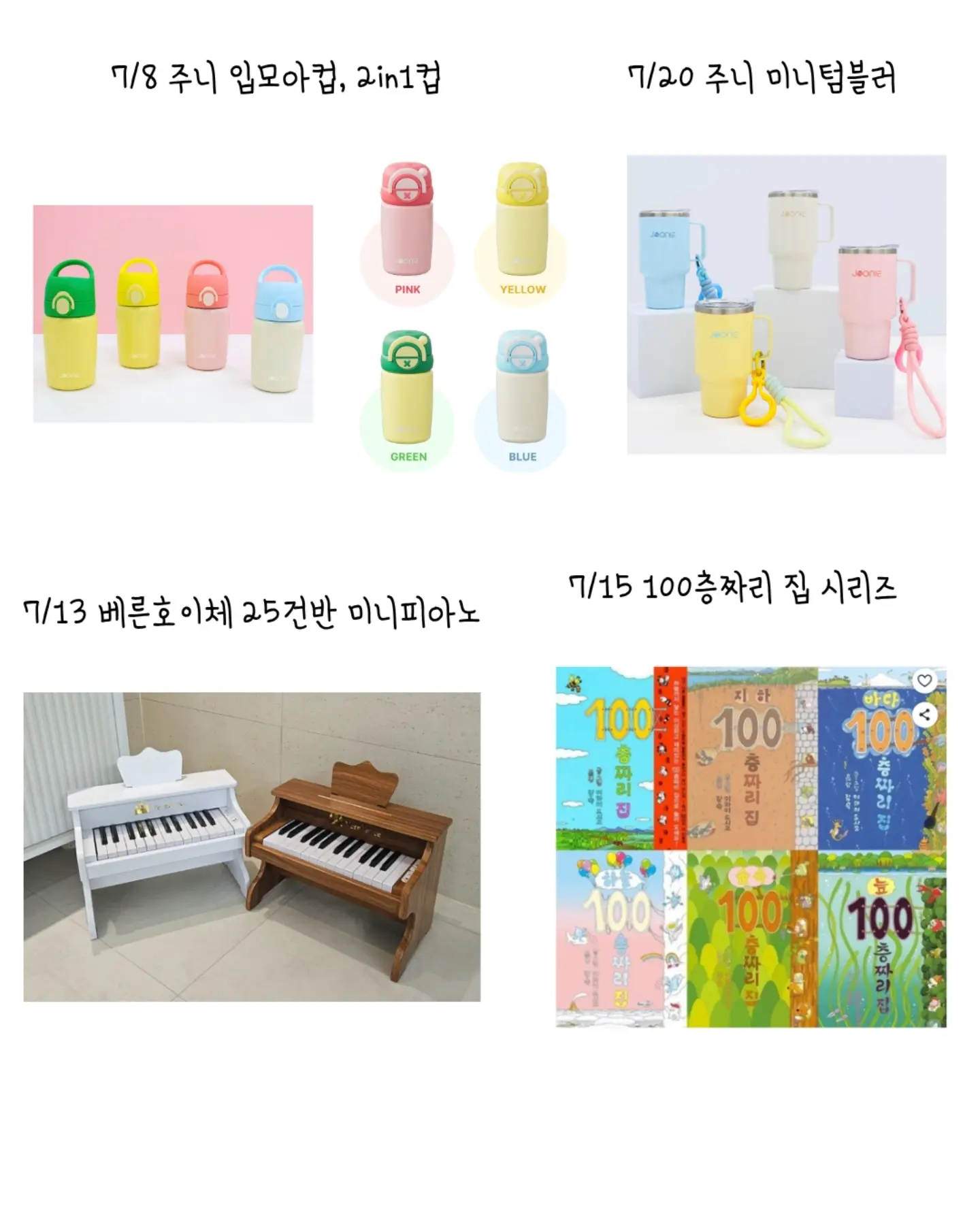 탈모 헤어템 3