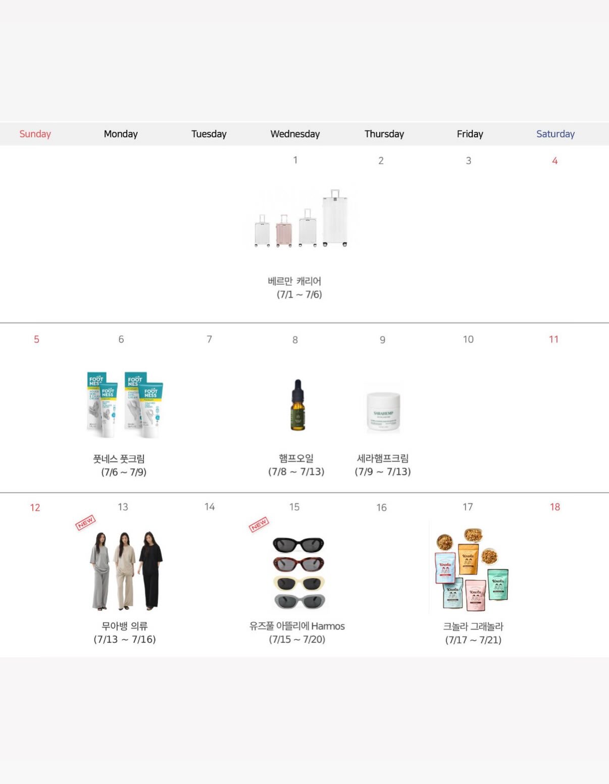 막대사탕 아이스크림 몰드 2