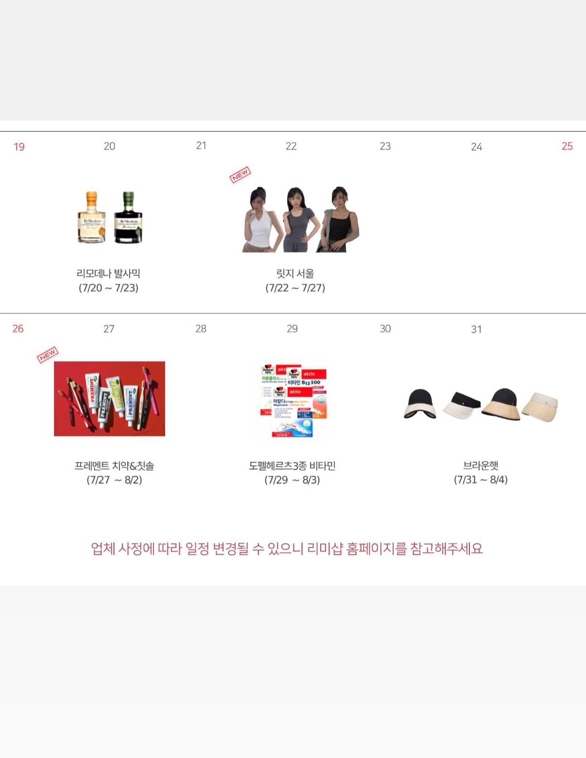 막대사탕 아이스크림 몰드 3