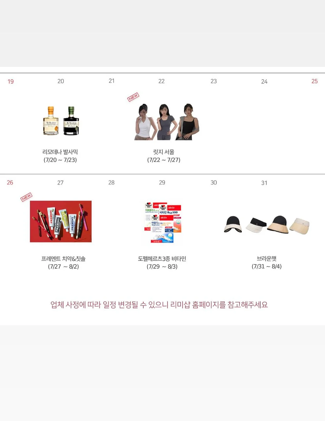교과 필수 어휘 리스트 & 교과 필수 한자 어휘 리스트 3