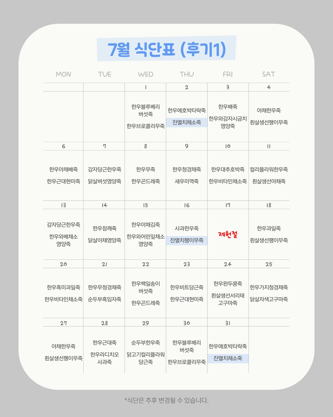 수제 아이스크림 메이커 3