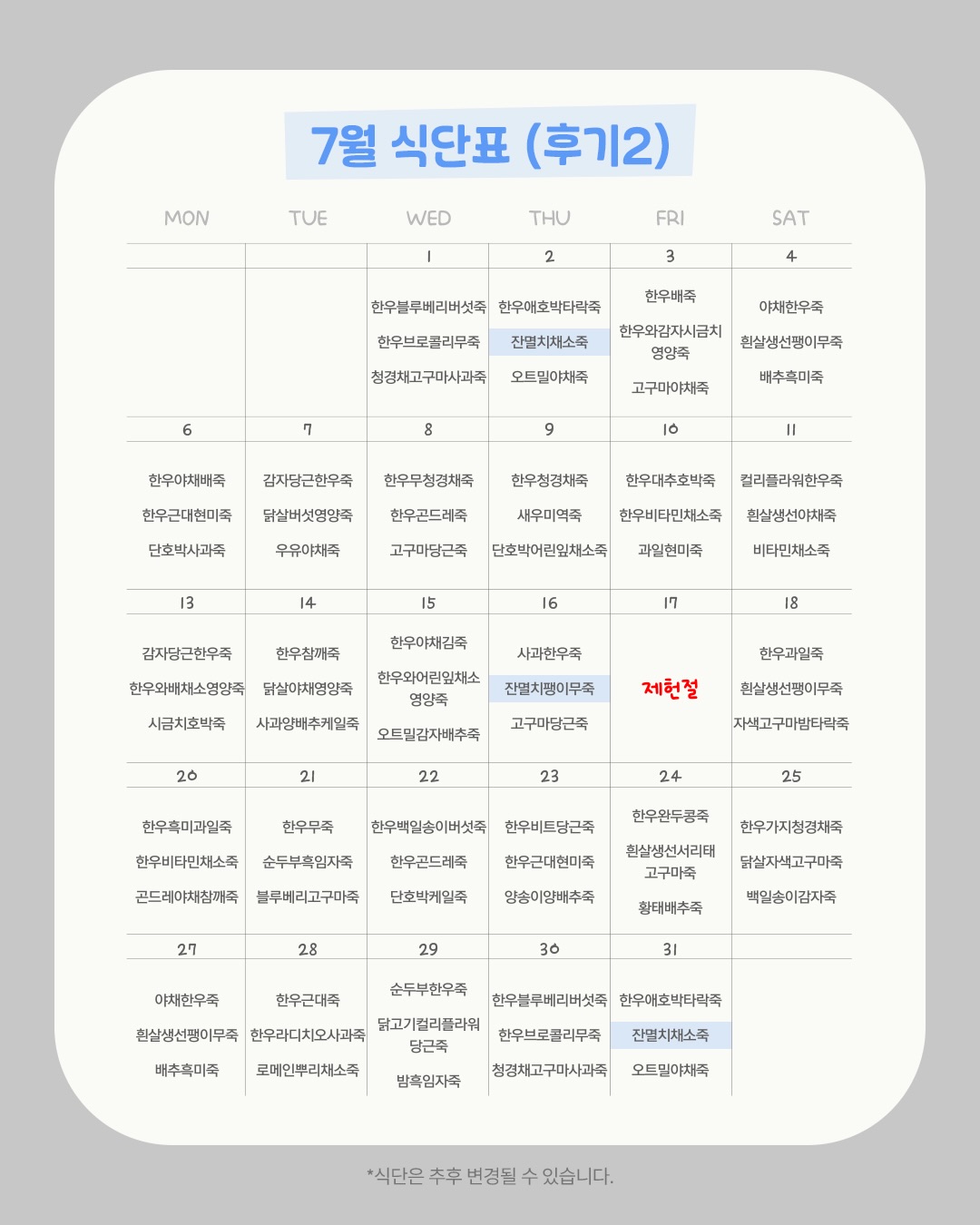 수제 아이스크림 메이커 4