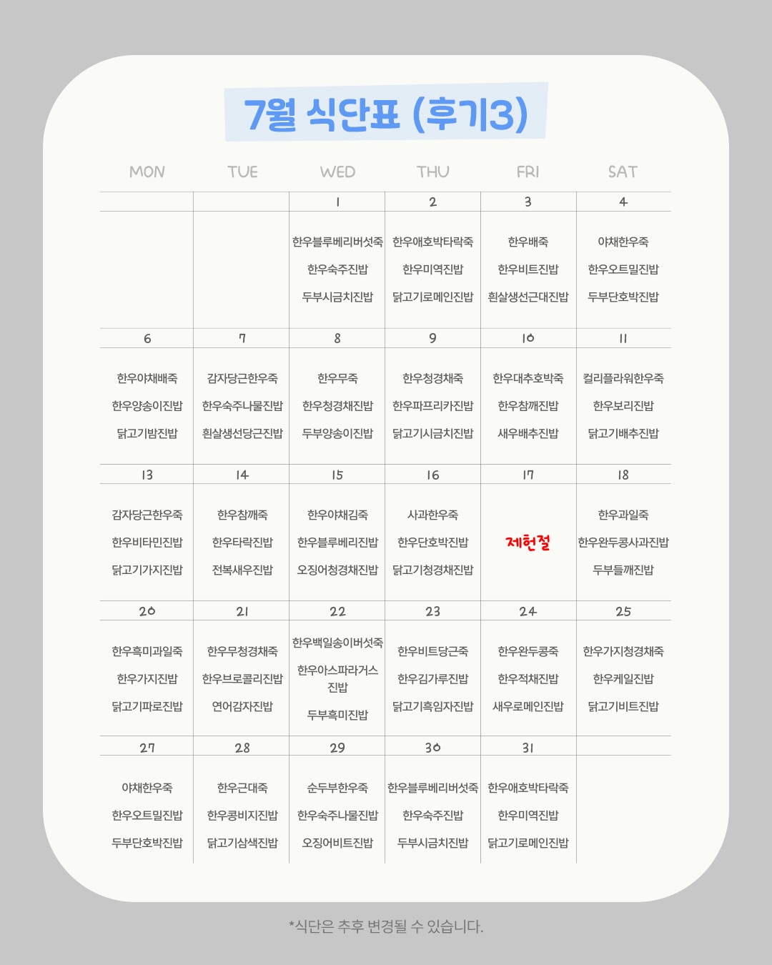 수제 아이스크림 메이커 5