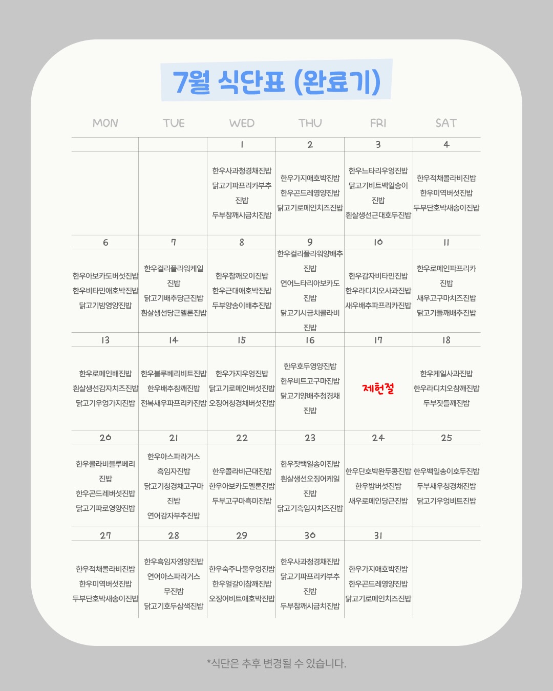 수제 아이스크림 메이커 6