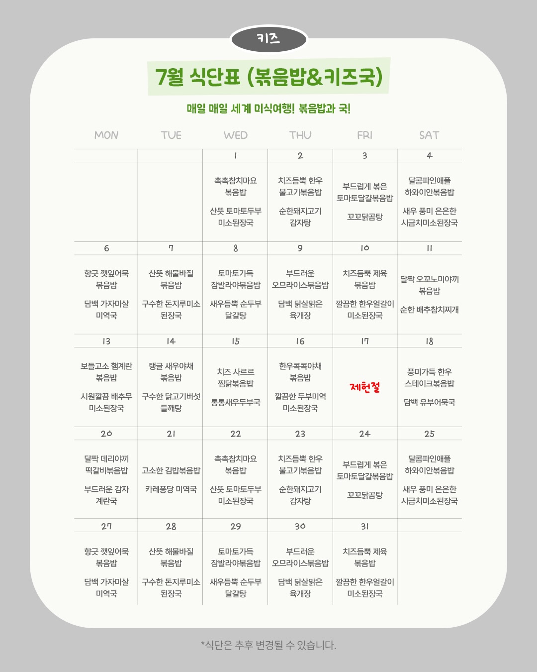 숙성 소면 11