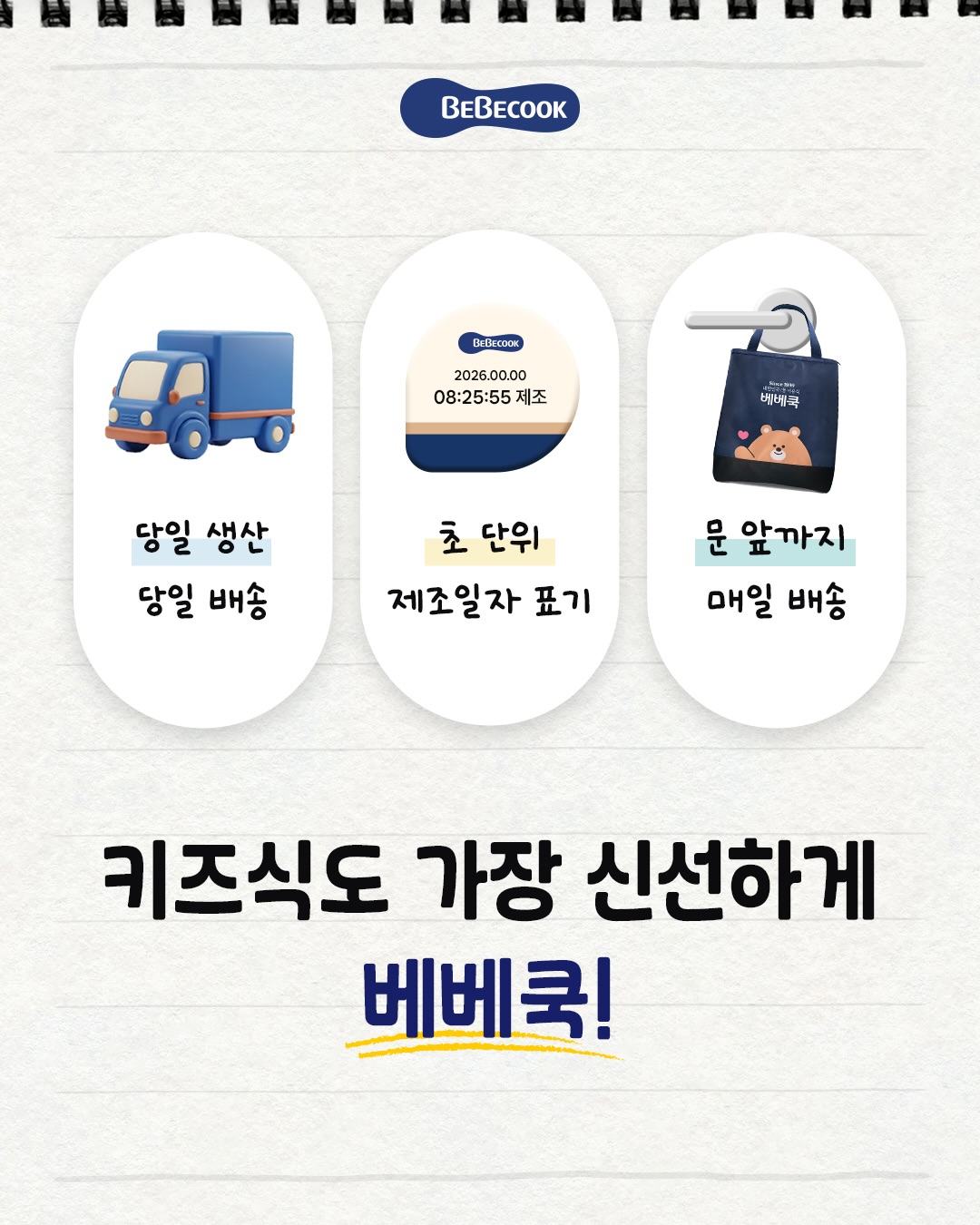 숙성 소면 12