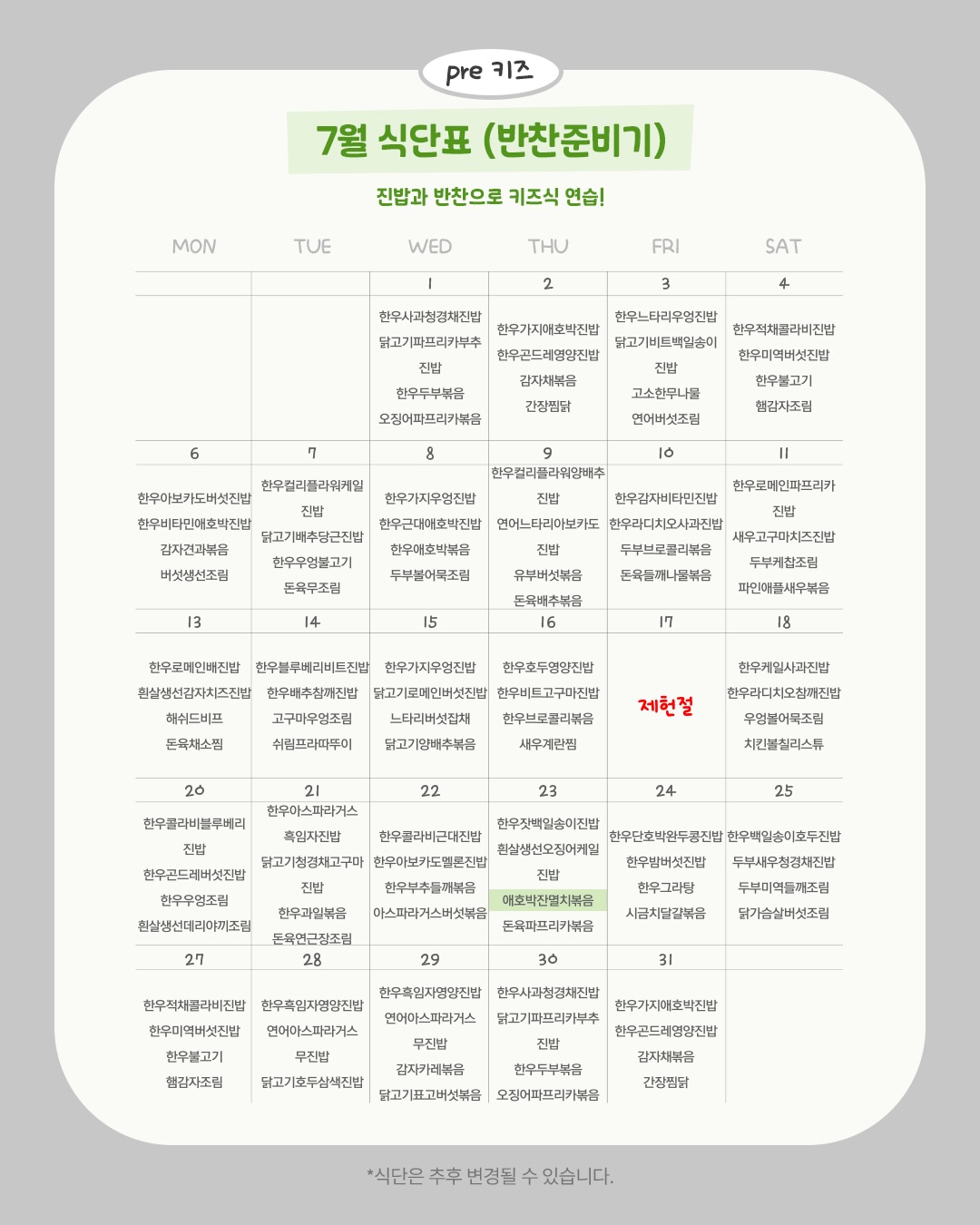 숙성 소면 3
