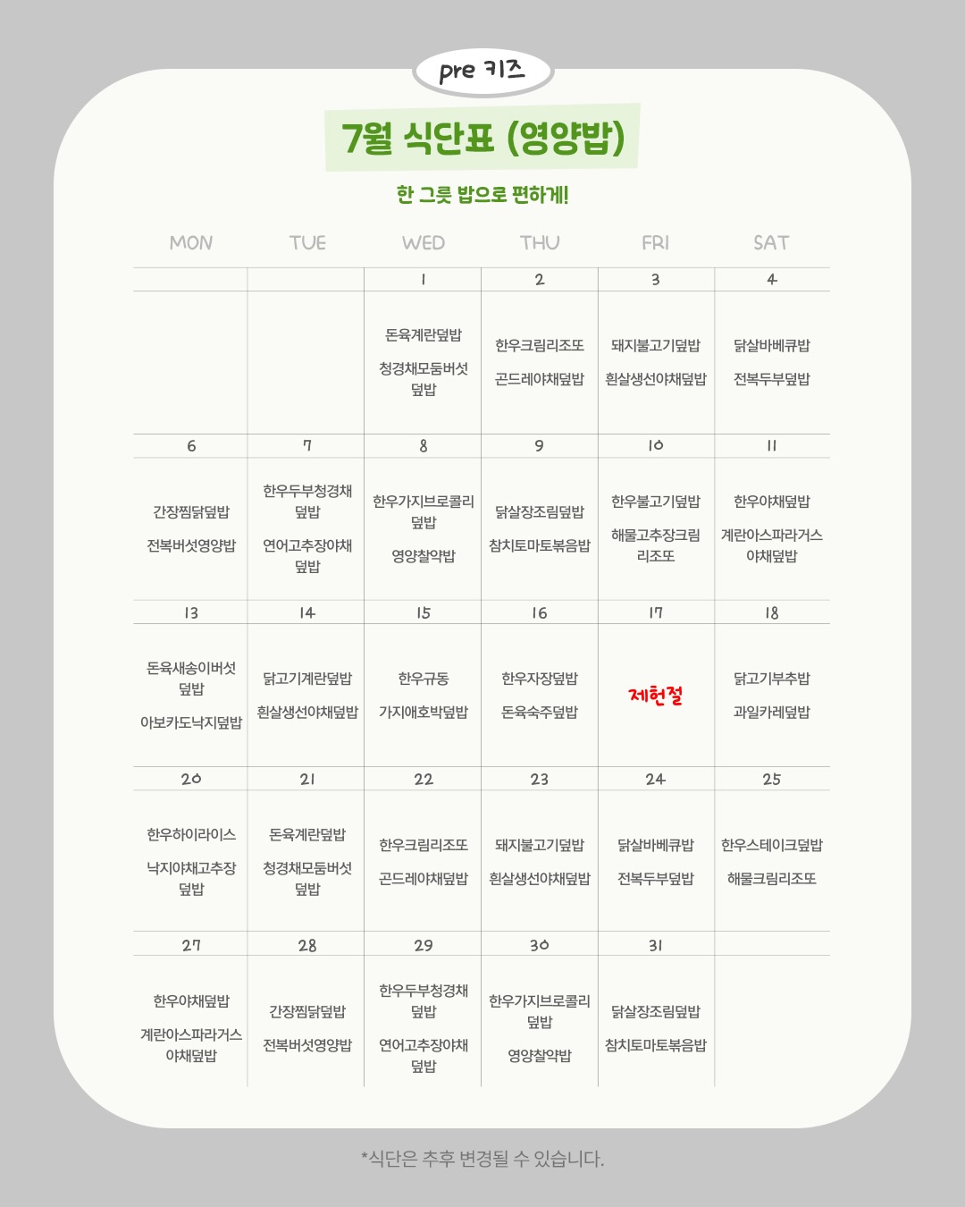 숙성 소면 4