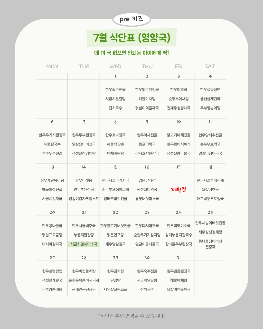숙성 소면 5