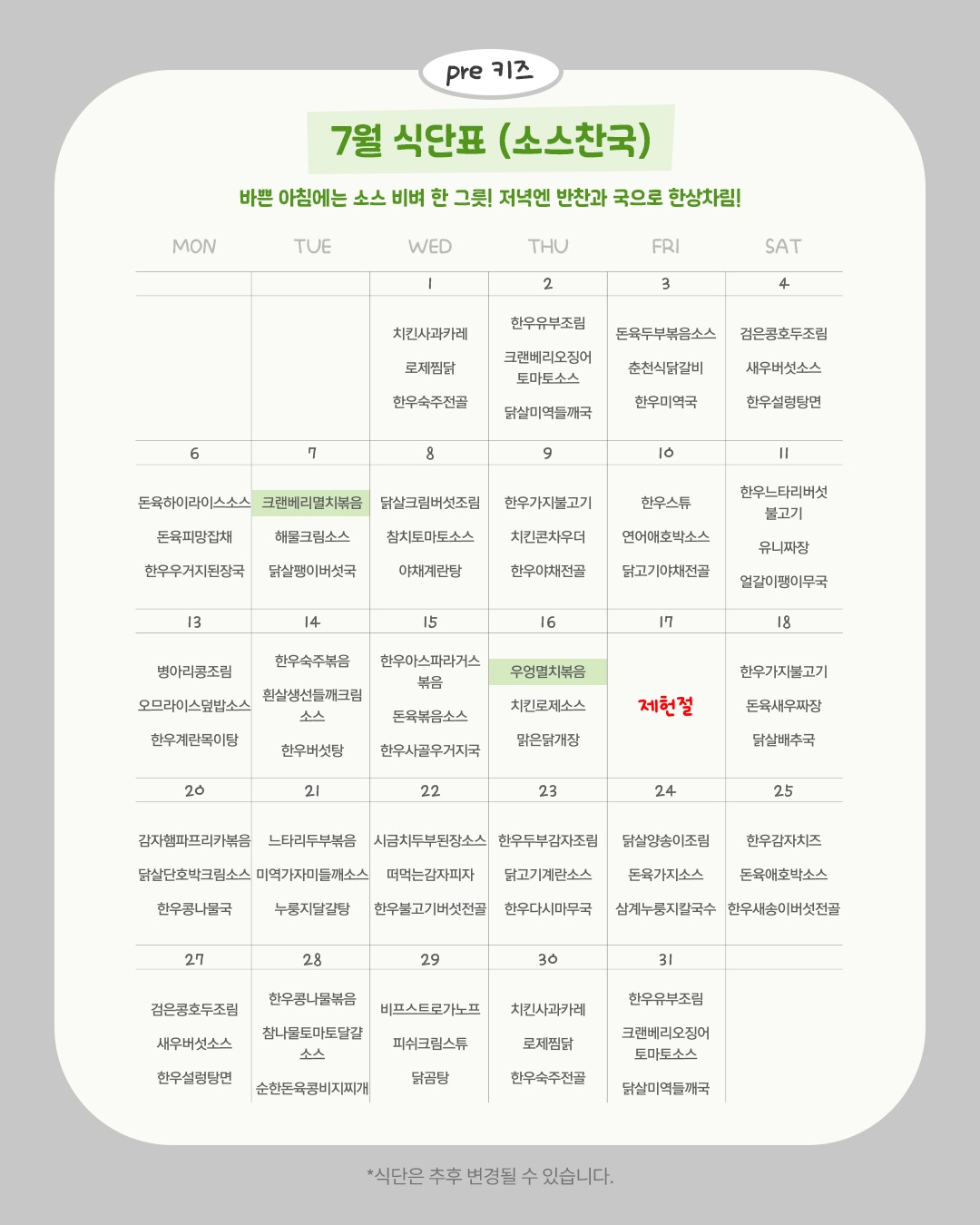 숙성 소면 8
