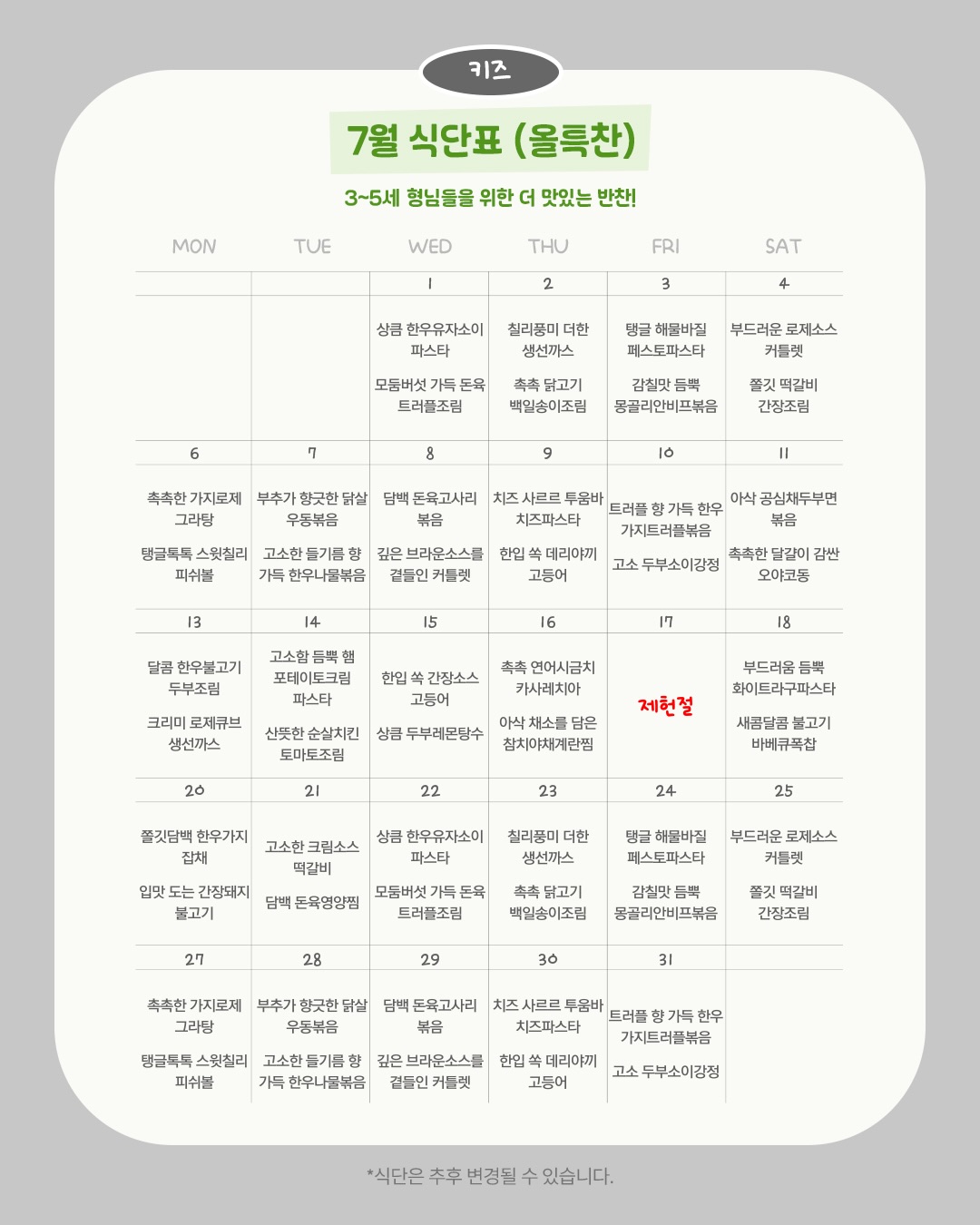 숙성 소면 9