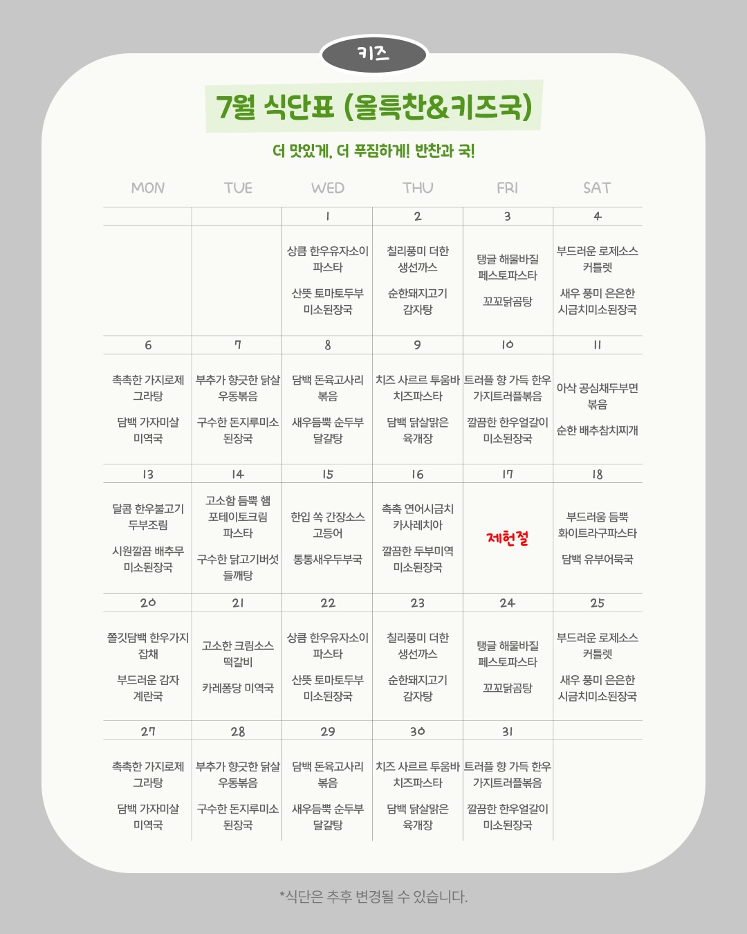 숙성 소면 10